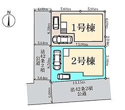 さいたま市北区日進町 全2棟2号棟