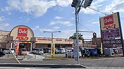 周辺施設の画像