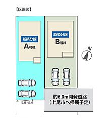上尾市上第18 全2棟A号棟