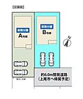 埼玉県上尾市大字上：物件画像