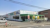 周辺環境-スーパー(470m)業務スーパー北本店
