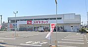 周辺環境-ドラッグストア(290m)ドラッグスギ桶川末広店