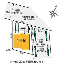 さいたま市浦和区元町15期 全1棟