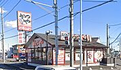 周辺環境-飲食店(550m)かつや伊奈店