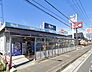 周辺：周辺環境-スーパー(600m)ビッグエー伊奈栄店