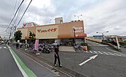 周辺環境-スーパー(620m)コモディイイダ新河岸店