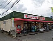 周辺環境-スーパー(600m)コモディイイダ上福岡店