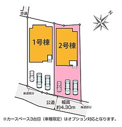 北本市宮内1期 全2棟2号棟