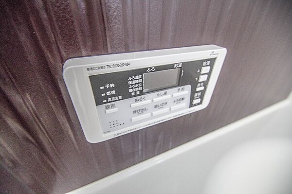 設備を拡大表示