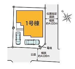 桶川市朝日5期 全1棟