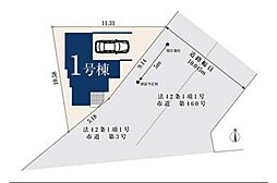 さいたま市中央区下落合 全1棟
