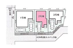 さいたま市北区植竹町2期 全3棟2号棟