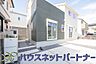 外観：家族の温かさと陽光の暖かさ、楽しい毎日と明るい未来を予感させる「空間が織り成すひとつ先の住み心地」を演出します。