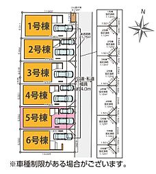さいたま市浦和区仲町2期 全6棟5号棟