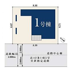 志木市本町203 全1棟