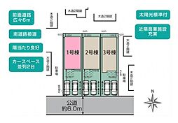 伊奈町栄2期　全3棟1号棟