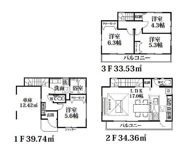 間取りを拡大表示