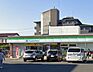 周辺：周辺環境-コンビニ(210m)ファミリーマート本郷南店
