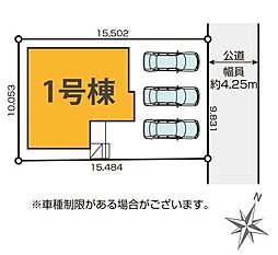 さいたま市桜区白鍬18期 全1棟