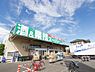 周辺：周辺環境-スーパー(430m)業務スーパー東大宮店