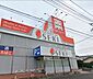 周辺：周辺環境-ドラッグストア(860m)ドラッグセキ上尾川店