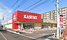 周辺：周辺環境-スーパー(1290m)カスミフードスクエア三芳店