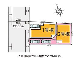さいたま市大宮区上小町13期 全2棟2号棟