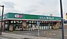 周辺：周辺環境-ドラッグストア(420m)ドラッグセイムス上福岡西店