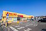 周辺：周辺環境-スーパー(1490m)ヤオコー大宮島町店