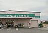 周辺：周辺環境-ドラッグストア(1000m)ドラッグセイムス上尾本町店