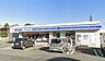 周辺：周辺環境-コンビニ(90m)ローソン和光下新倉店
