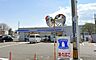 周辺：周辺環境-コンビニ(330m)ローソンふじみ野高校前店