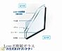 その他：ＬＯＷ－Ｅペアガラスを使用！一般複層ガラスより『もっと節電＆もっとエコ』  