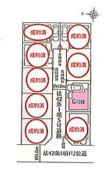 さいたま市中央区下落合1期　Ｇ号棟