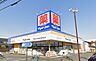 周辺：周辺環境-ドラッグストア(330m)マツモトキヨシさいたま櫛引店