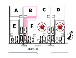 さいたま市北区吉野町1期 全8棟B号棟