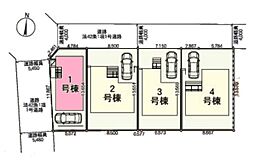 さいたま市北区櫛引町第2 全4棟1号棟