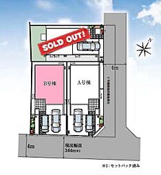 さいたま市北区盆栽町2期 全3棟B号棟