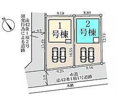 北本市中丸　全2棟2号棟