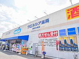 周辺施設の画像