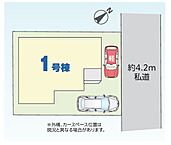 埼玉県志木市上宗岡4丁目：物件画像