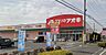 周辺：周辺環境-ドラッグストア(480m)クスリのアオキ水上公園店