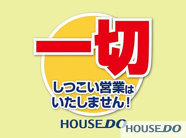その他 水戸市城南の中古マンション 6階/-