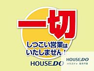 茨城県小美玉市羽鳥：物件画像