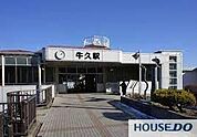 牛久駅(JR 常磐線) 徒歩30分。車8分。 2390m