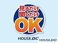 茨城県石岡市若松3丁目：物件画像