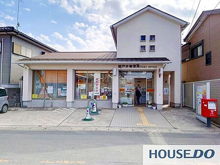 稲戸井郵便局 徒歩5分。 360m