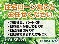 茨城県桜川市羽田：物件画像