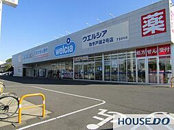 周辺施設の画像
