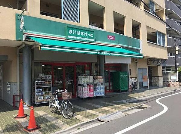 画像18:まいばすけっと江東亀戸5丁目店 徒歩7分。 560m